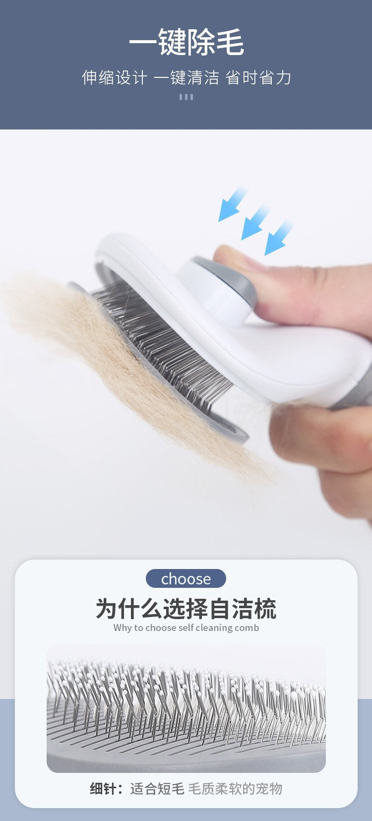 Escova Autolimpante para Pets com Remoção de Pelos de Gato e Cão com Um Clique,